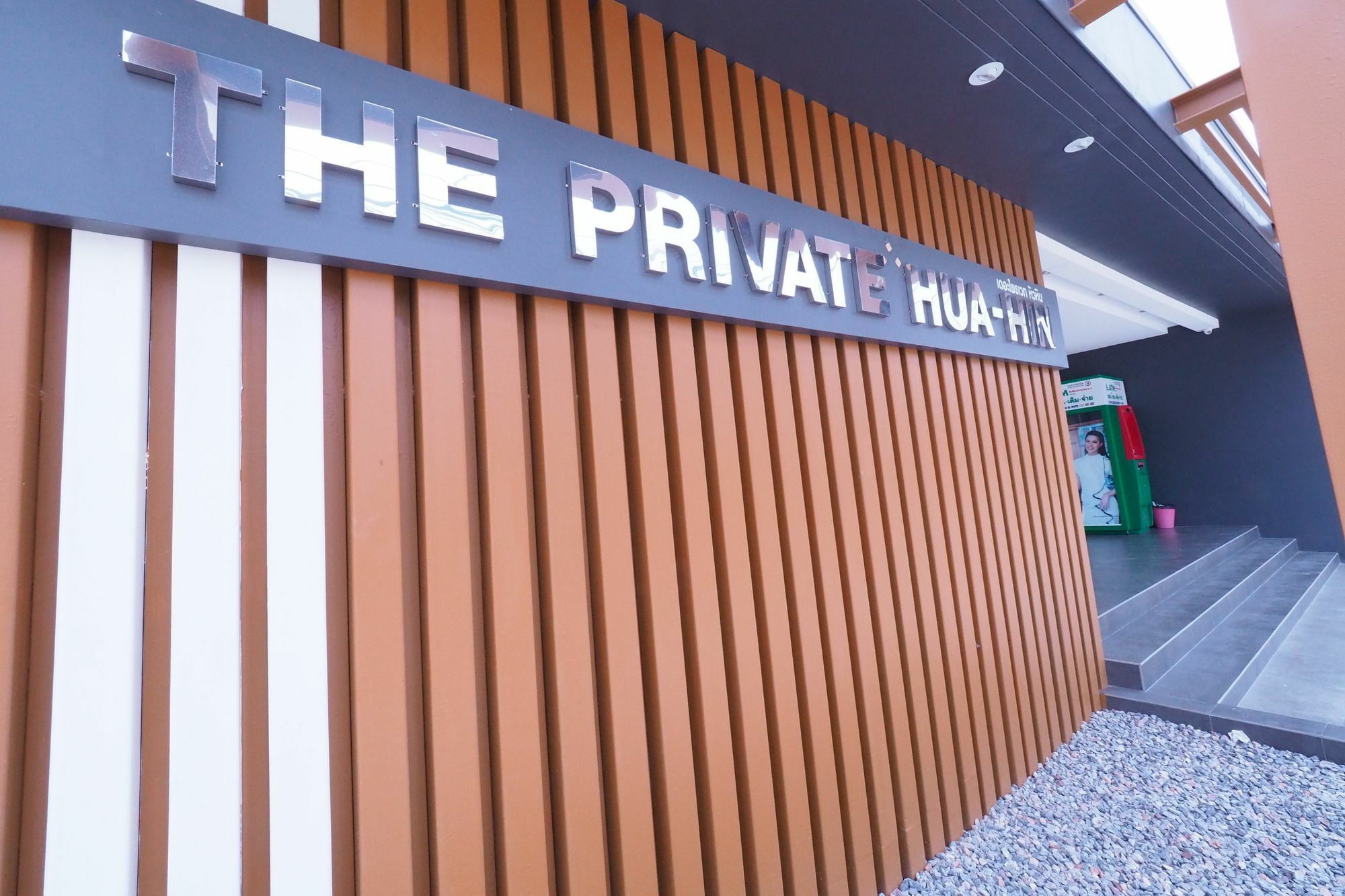 Ur The Private Huahin Hotel Bagian luar foto